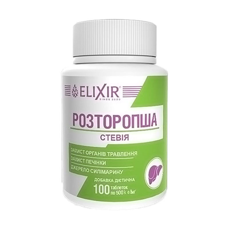 Розторопша стевія Еліксір Stevia Milk Thistle 500 мг, 100 таблеток